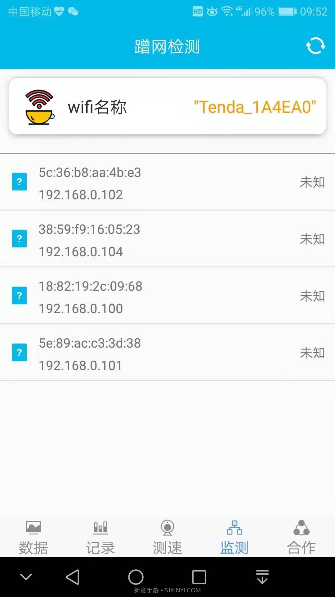 尼拉测试截图1 尼拉测试截图1