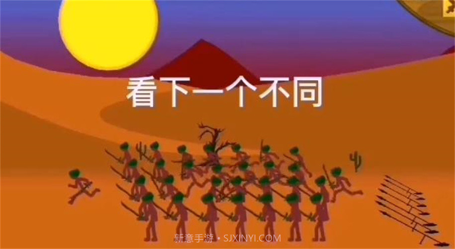 火柴人战争遗产2015老版本截图1