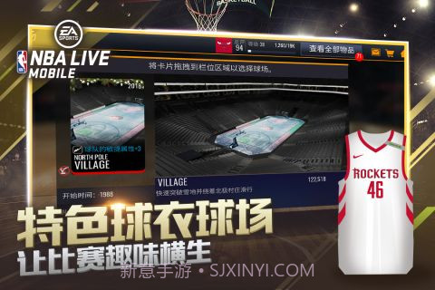 nba live最新截图2 nba live最新截图2