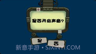 合金弹头2013火爆版截图1 合金弹头2013火爆版截图1