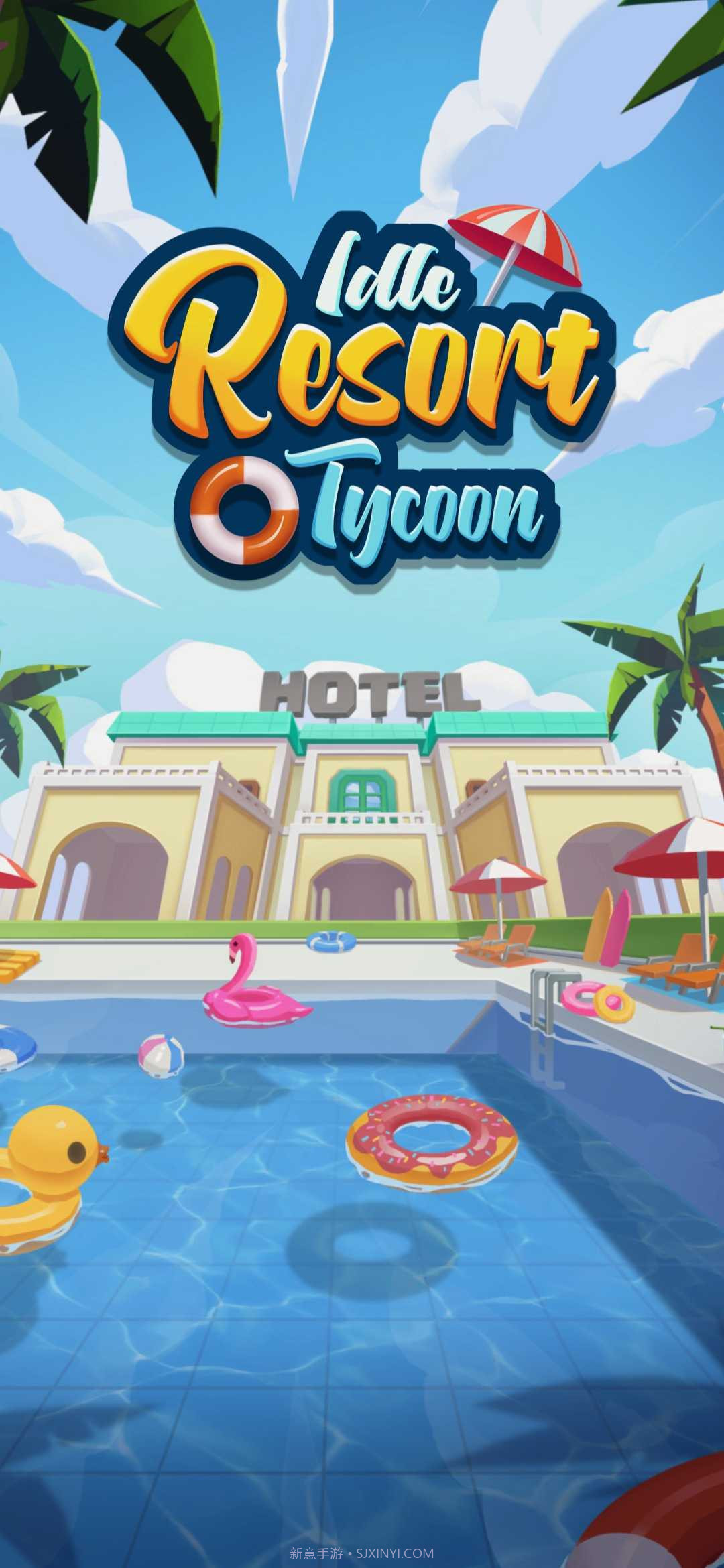 闲置度假大亨截图1