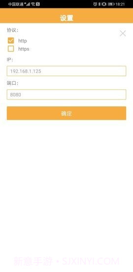 惠朗印章管理系统V2截图2 惠朗印章管理系统V2截图2