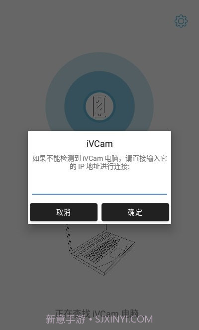 iVCam 电脑摄像头截图2