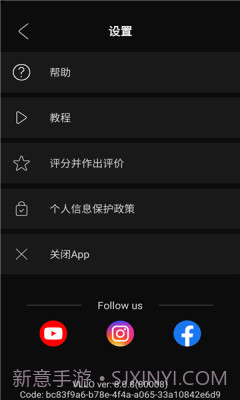 VLLO截图2 VLLO截图2