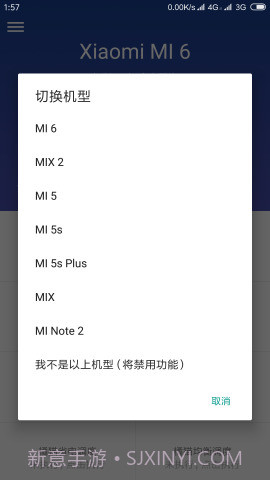 Sky Mi截图2 Sky Mi截图2