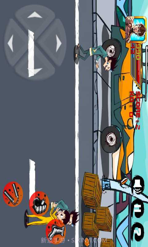 功夫小子截图4 功夫小子截图4