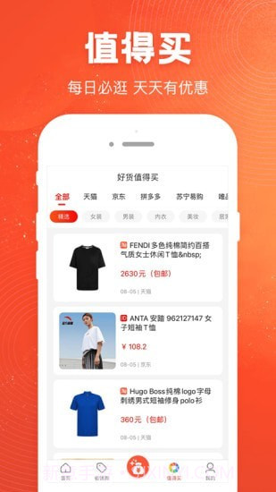 卡实在优选截图3 卡实在优选截图3