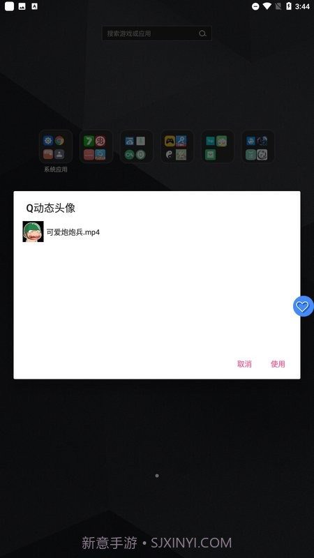 qq动态音乐头像制作(制作音乐头像工具)V9.1.19 安卓最新版截图3