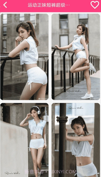 Beautiful软件截图1 Beautiful软件截图1