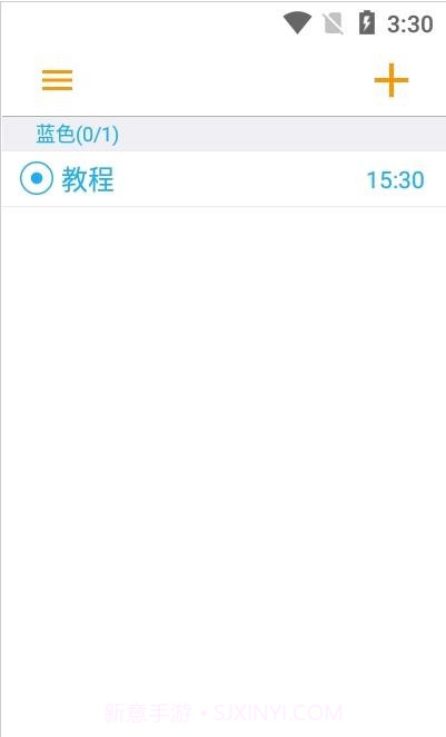 印象思维导图截图1