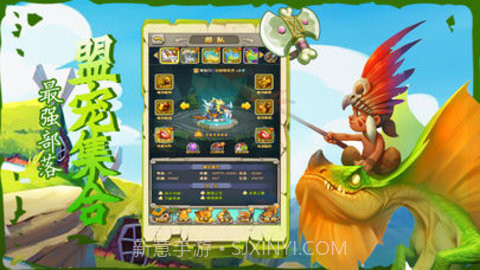 原始萌宠冒险app截图2 原始萌宠冒险app截图2