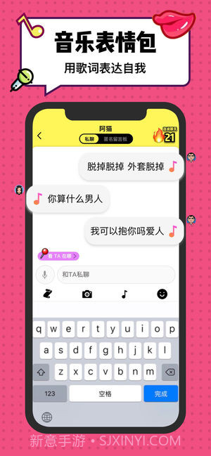 Spot截图1 Spot截图1