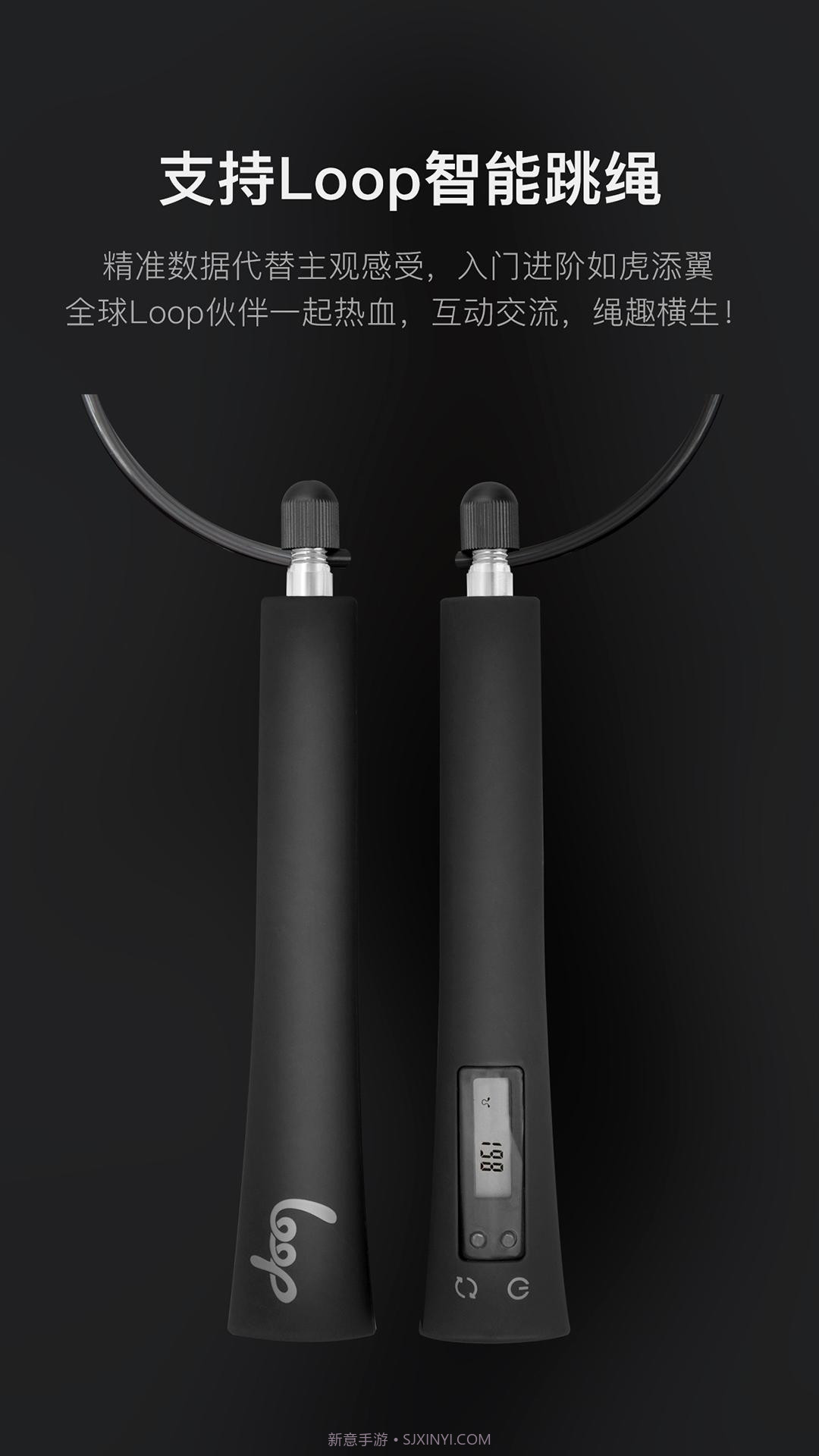 Loop截图5 Loop截图5