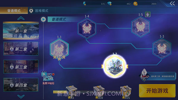 奥特曼格斗超人 v3.0.0截图2 奥特曼格斗超人 v3.0.0截图2