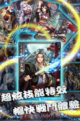 名将无双截图4 名将无双截图4