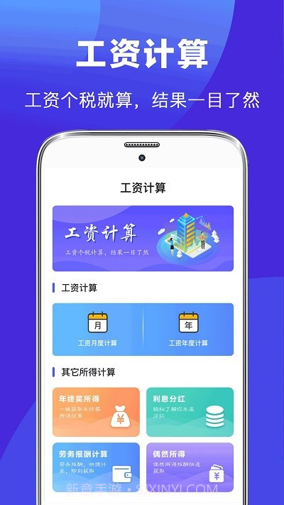 最美简历截图1 最美简历截图1