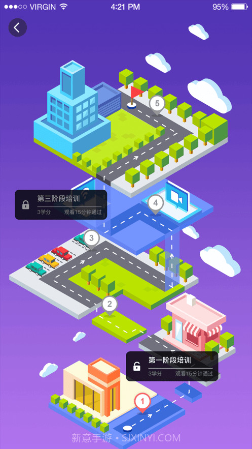 新华三大讲堂截图4