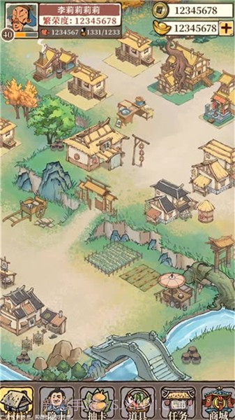 我在桃源有个家截图2 我在桃源有个家截图2