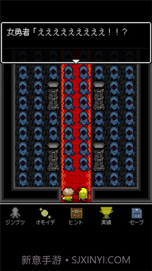 为什么勇者大人会这么弱呢截图3 为什么勇者大人会这么弱呢截图3