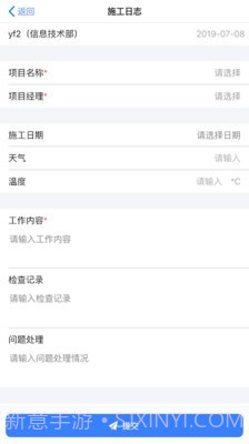 美芝云办公截图3 美芝云办公截图3
