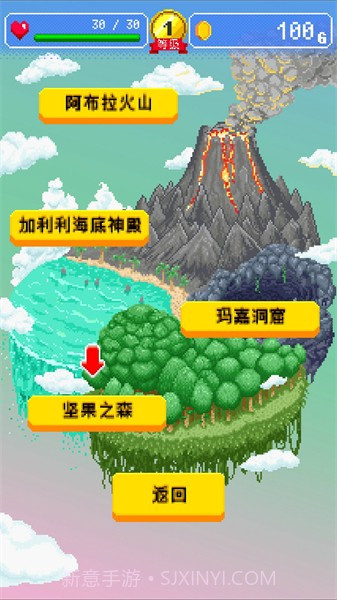 勇者的旅馆中文版截图3