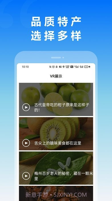 智农宁津截图3 智农宁津截图3