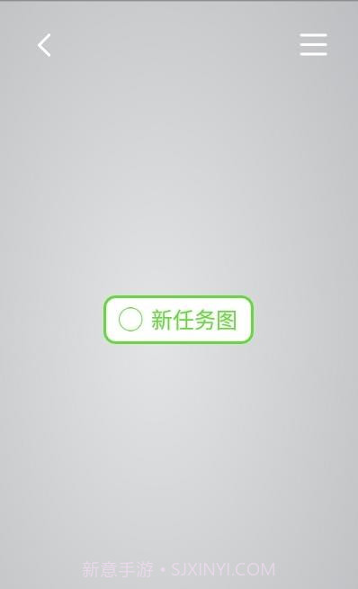 印象思维导图截图3