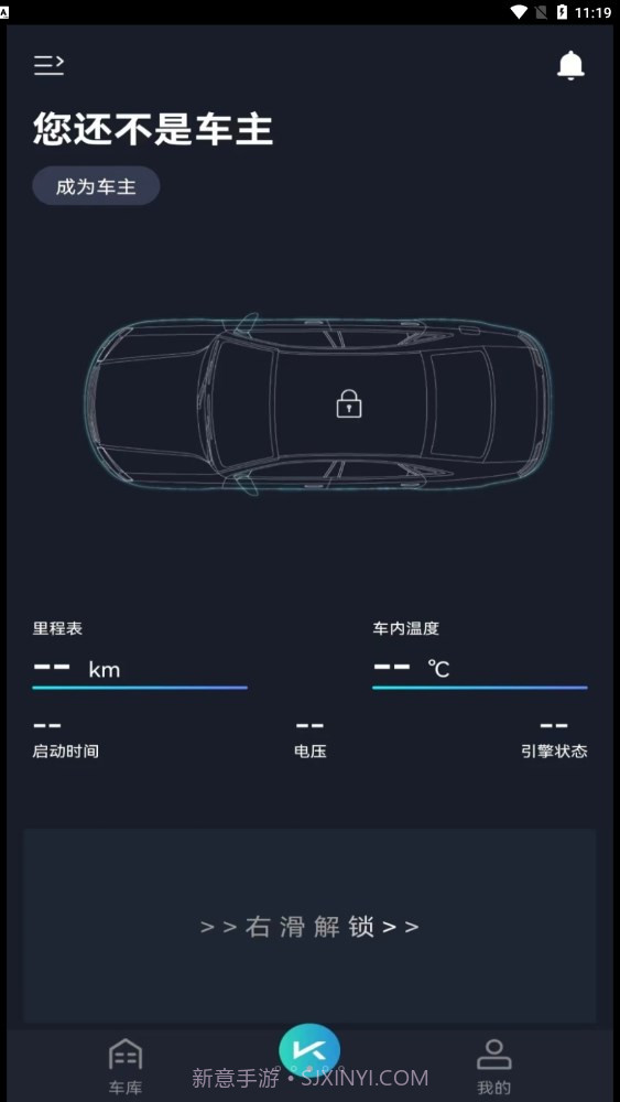 动擎E刻截图3 动擎E刻截图3