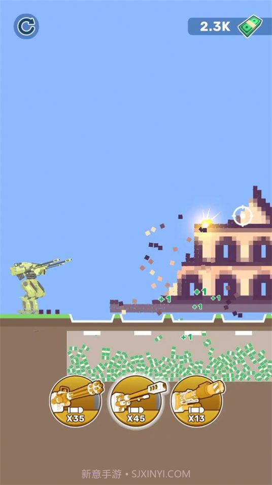 机甲城市粉碎者截图3