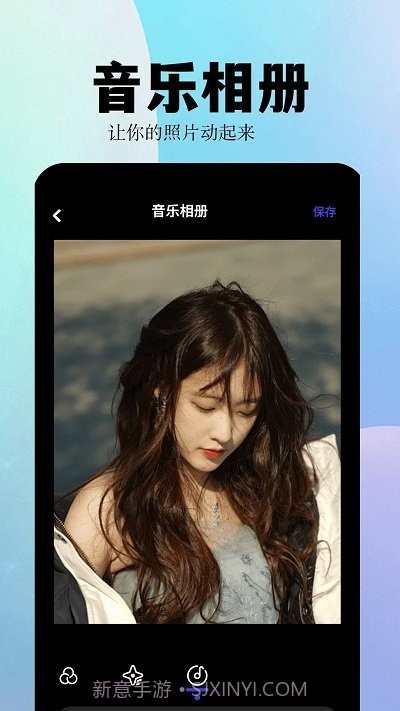 album相簿截图1 album相簿截图1