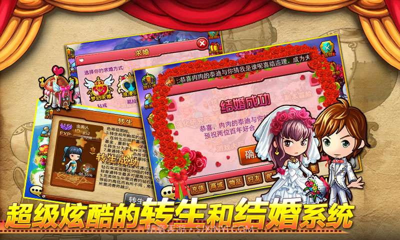 弹弹岛战纪截图6 弹弹岛战纪截图6