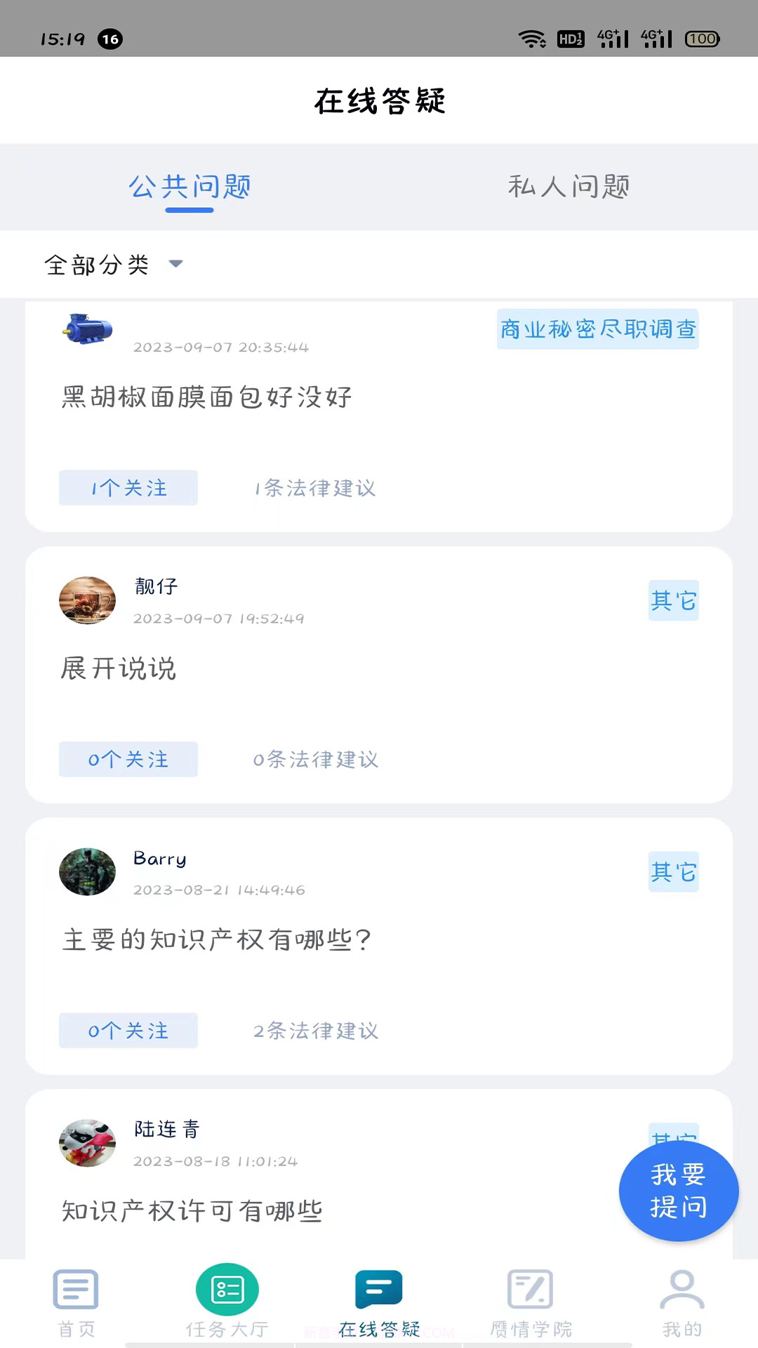 赝情截图1 赝情截图1