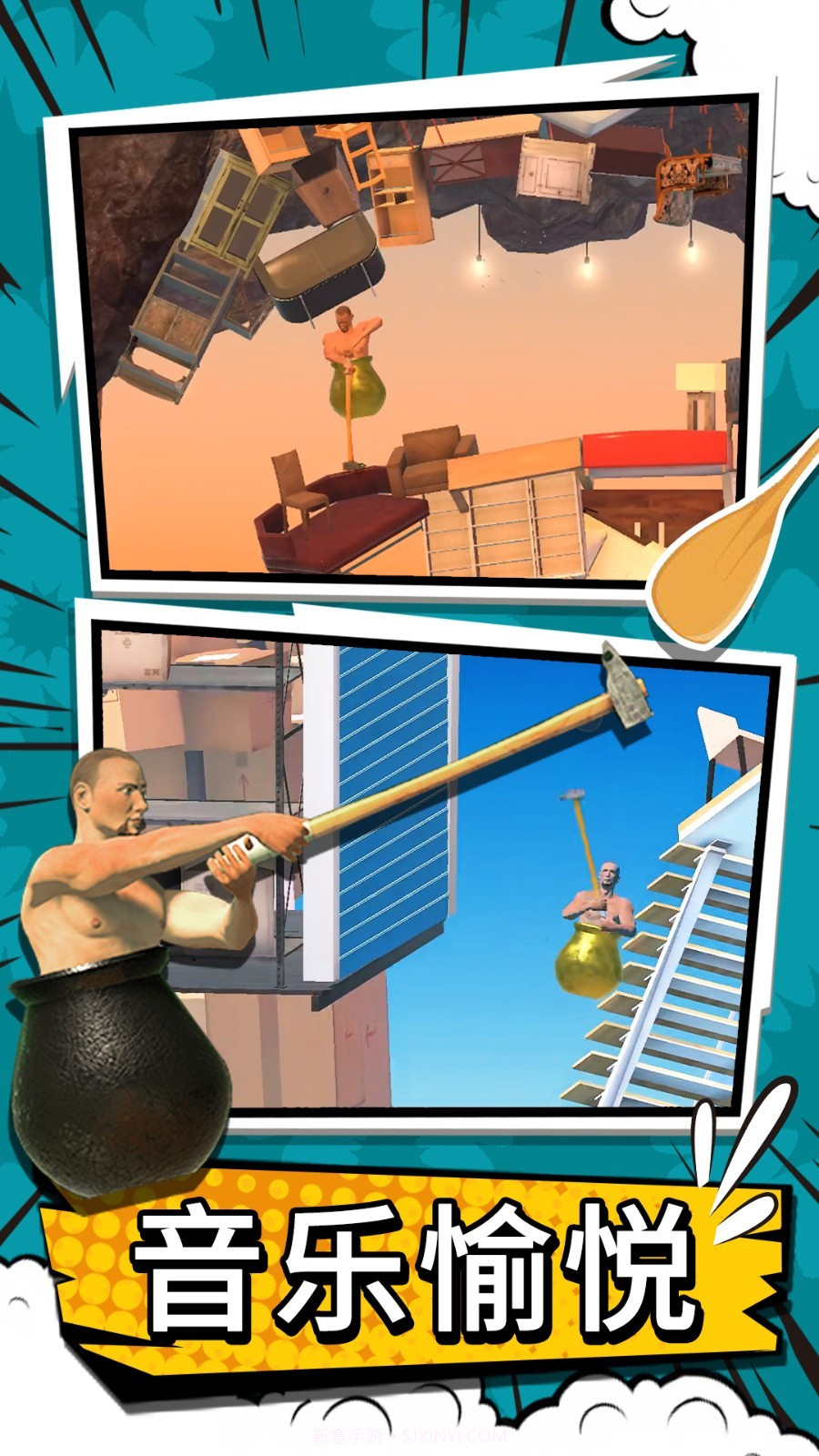 掘地攀登截图4 掘地攀登截图4