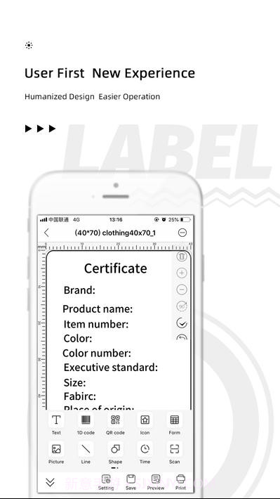 Phomemo-M110型截图2