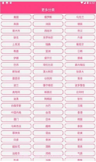 Beautiful软件截图3 Beautiful软件截图3