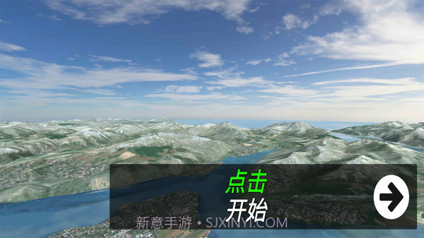 飞机飞行模拟器截图2