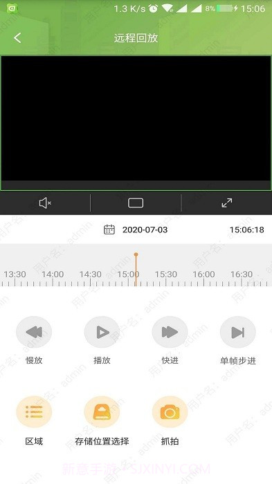 e7截图3 e7截图3