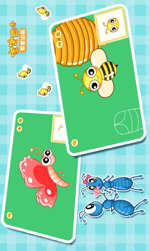 宝宝贴纸认知截图4