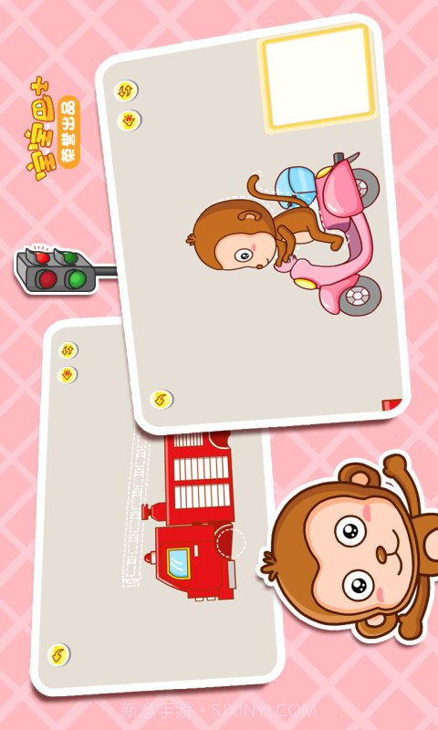 宝宝贴纸认知截图5