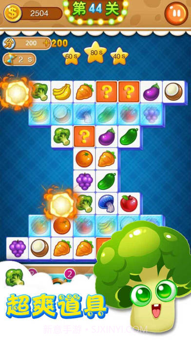 连连看 在线玩马上玩截图2