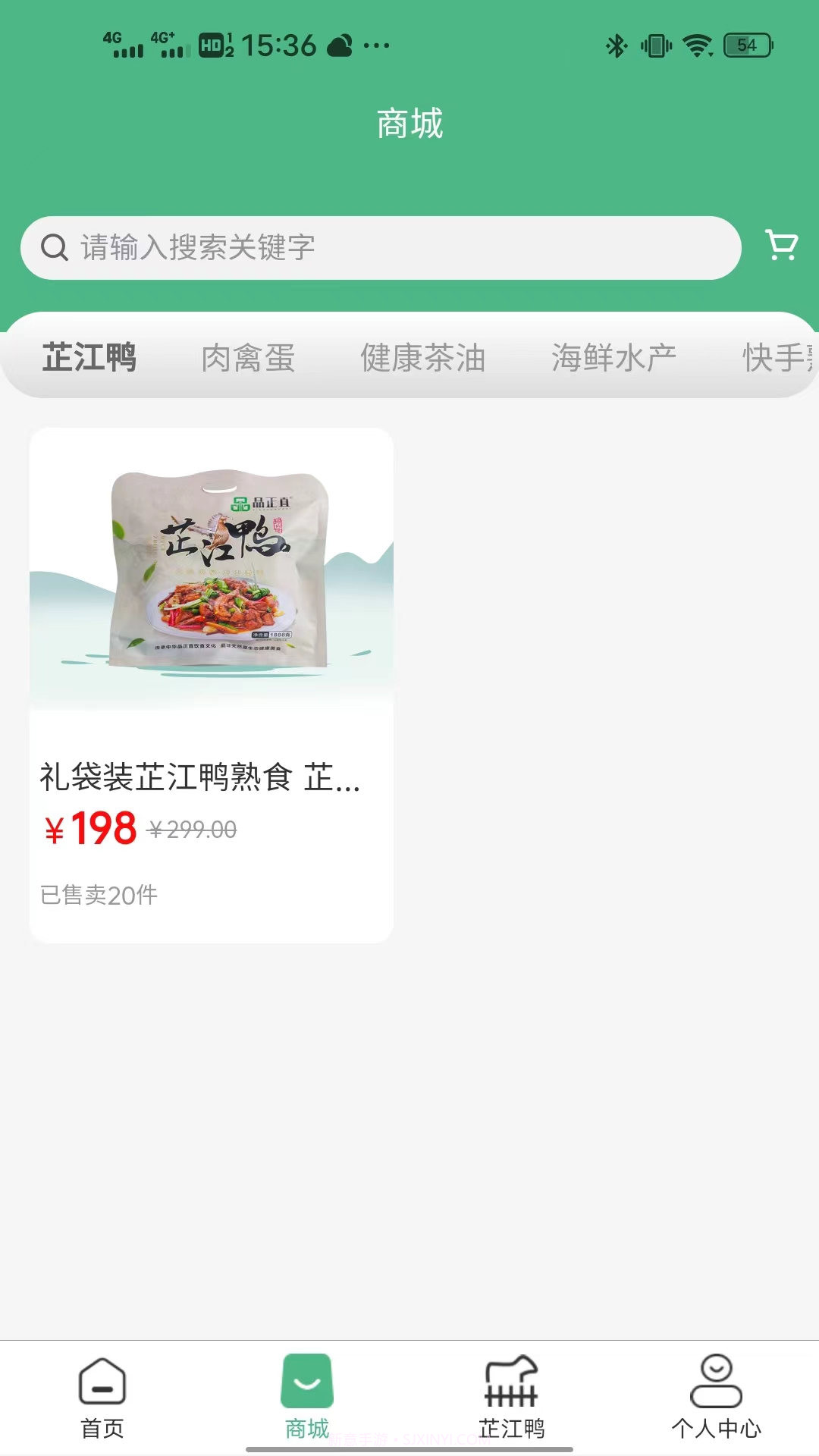 品正直截图2 品正直截图2