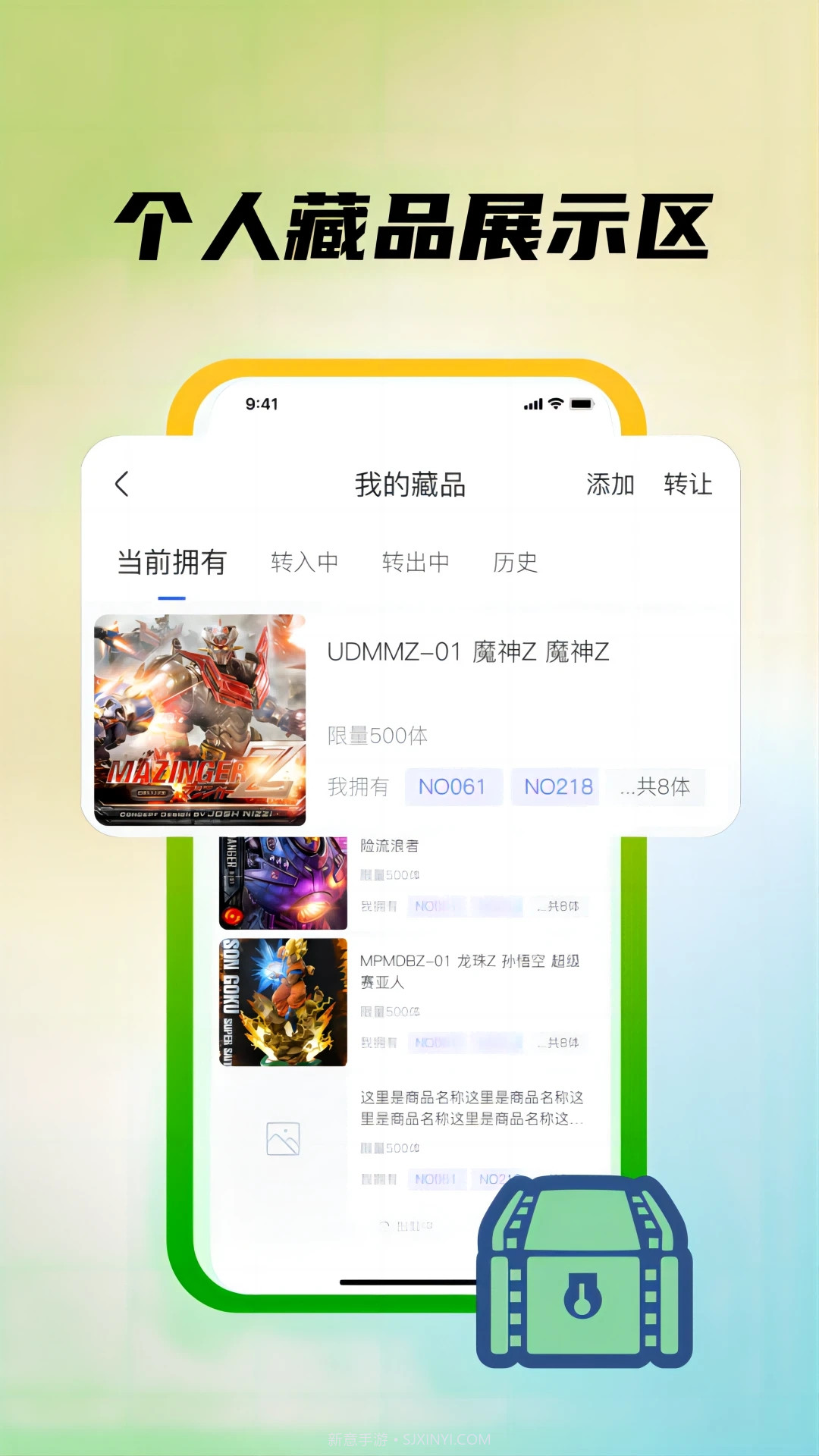 模源社截图1 模源社截图1