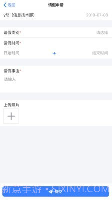 美芝云办公截图2 美芝云办公截图2