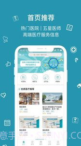 康语截图2 康语截图2