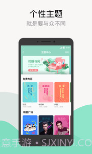 qq音乐最新版截图2 qq音乐最新版截图2