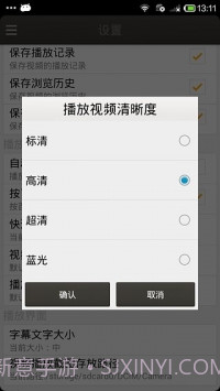 恋恋影视截图1 恋恋影视截图1