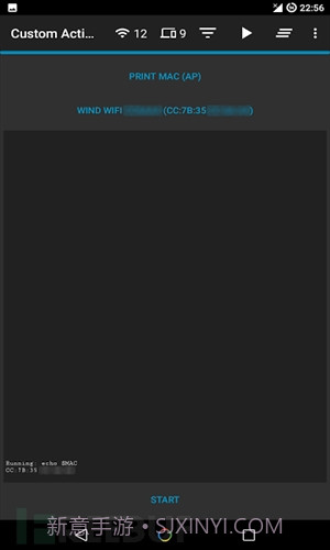 Hijacker截图5 Hijacker截图5