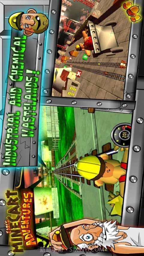 矿车历险记截图4 矿车历险记截图4