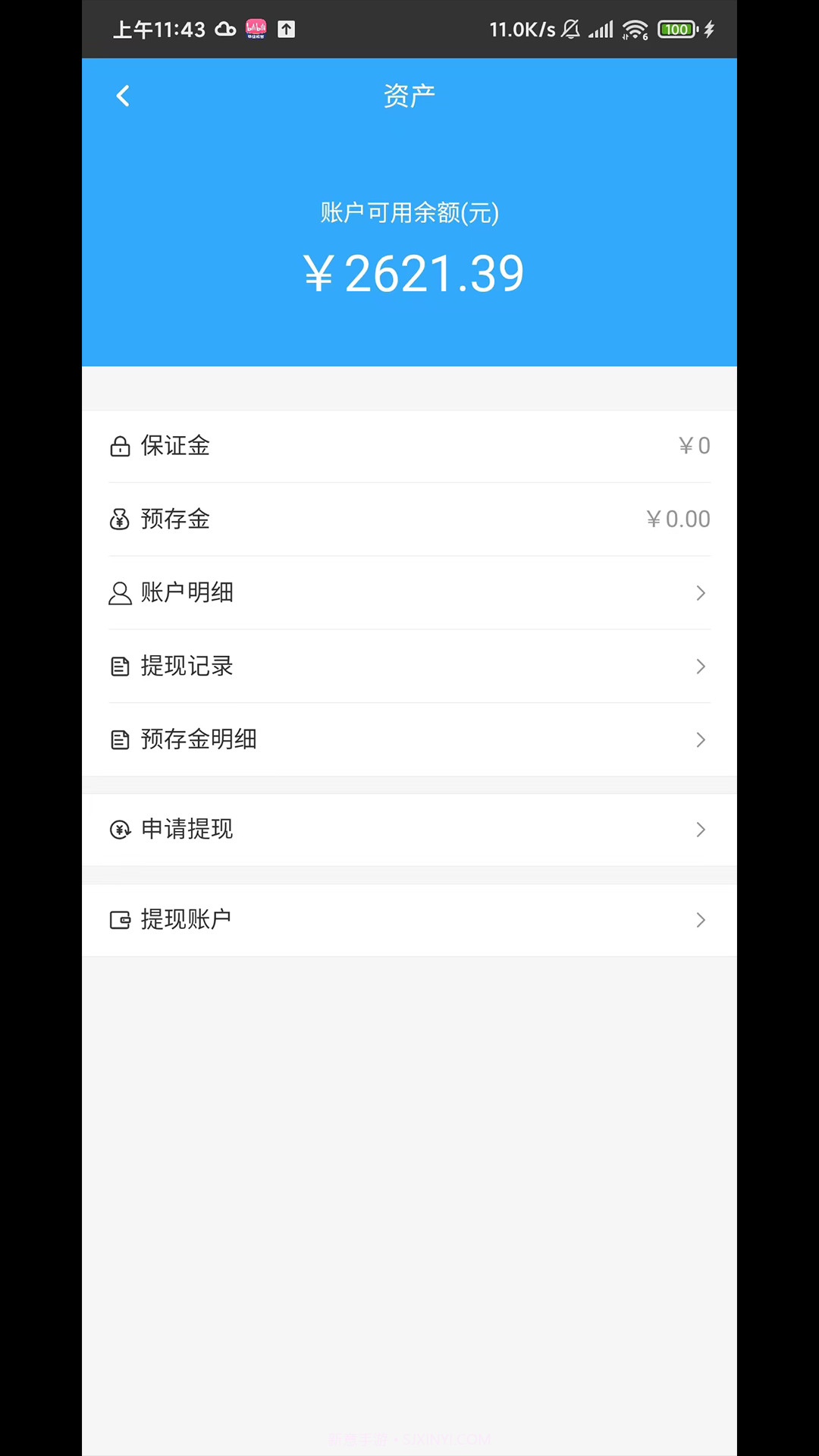 多跑同城外卖系统截图3 多跑同城外卖系统截图3