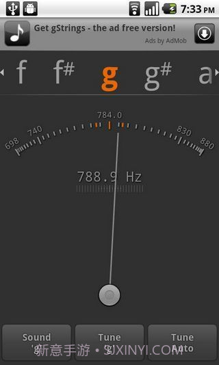 gStrings调音器截图1 gStrings调音器截图1